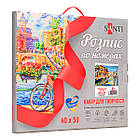 Набір в коробці, картина за номерами "Барвисте місто", 40*50 см., SANTI, фото 4