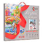 Набір в коробці, картина за номерами  "Романтика Парижа", 40*50 см., SANTI, фото 4