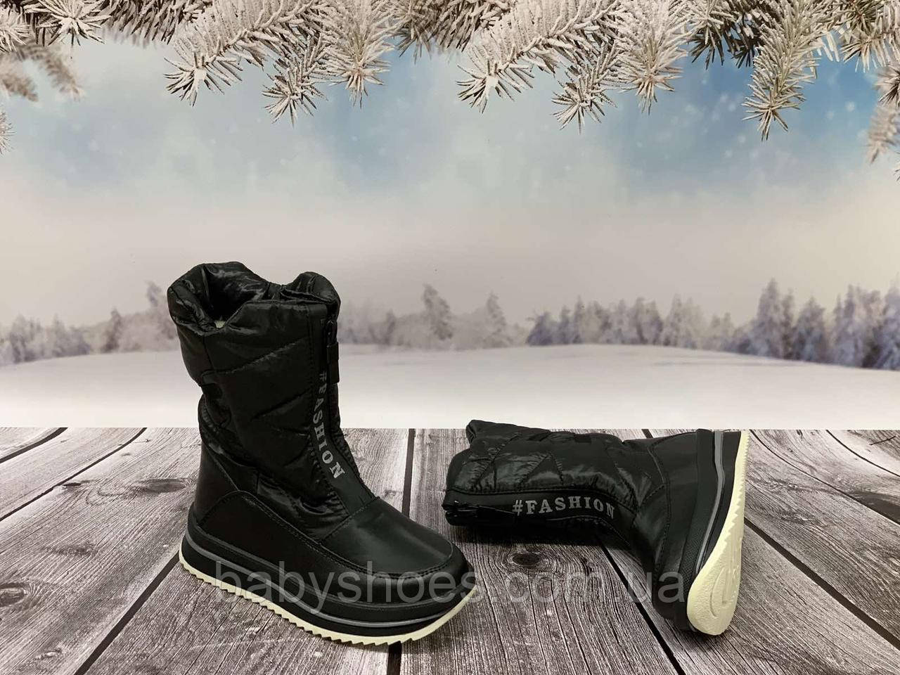 Зимові дутики для дівчинки, Clibee Польща,р.27 (17,5 см ), ЗД-262, фото 1