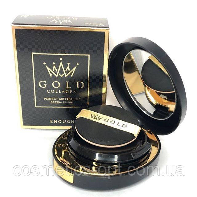 Kушон із колагеном серії GOLD «ENOUGH Gold Collagen Perfect Air Cushion» SPF50+ PA+++ ТОН 21, 15 g