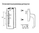 Ручка для алюминиевого окна G-u коричневая, штифт 1х22 мм., фото 4