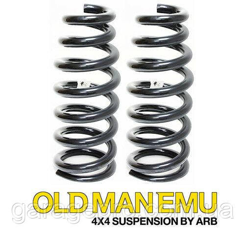 Передні пружини Old Man Emu VW Amarok V6 +50кг (2010 - н. в.)