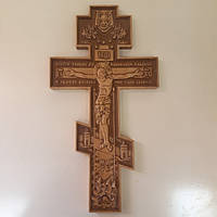Хрест дерев'яний 30 см.