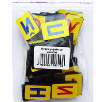 Магніти Абетка 2см*3см