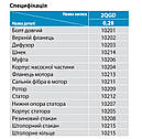 Глибинний свердловинний шнековий насос Lider 2QGD1-50-0,28, фото 4