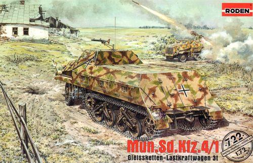Пластикова модель 1/72 Roden 722 Німецкий бронеавтомобіль Sd.Kfz. 4/11 Panzerwerfer 42