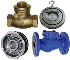 Клапан зворотний