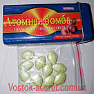 Атомна бомба — Atomic Bomb — поліпшення пooтенції, 10 таблеток, фото 6