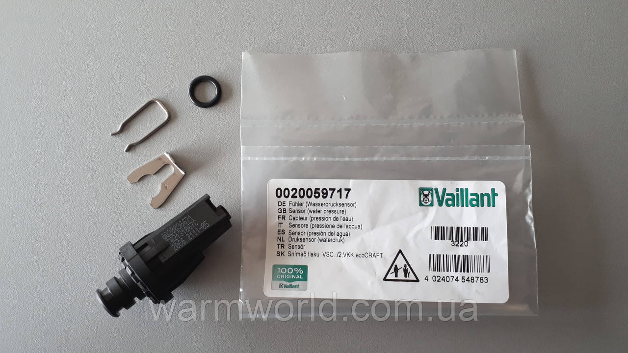 0020059717 Датчик тиску, напору води Vaillant
