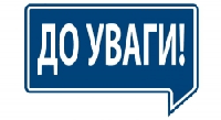 АМКУ рекомендував виробникам антисептиків не вводити в оману споживачів