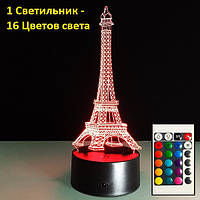 3D Светильник Эйфелева башня, 1 светильник- 16 цветов света. Оригинальные подарки