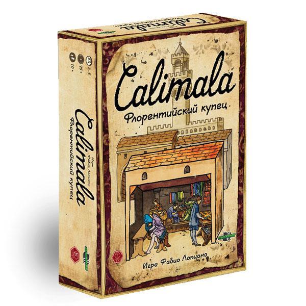 Настільна гра Calimala. Флорентійський купець