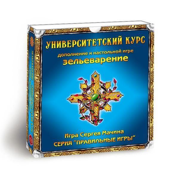 Настільна гра Зельєваріння. університетський курс (доповнення)