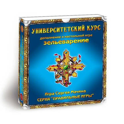 Настільна гра Зельєваріння. університетський курс (доповнення), фото 1