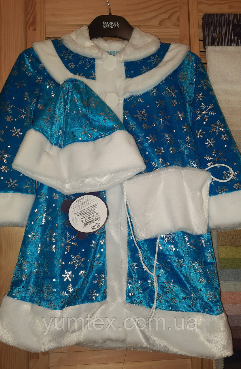 Карнавальний костюм Снігурок плюш блакитний 4-6 років
