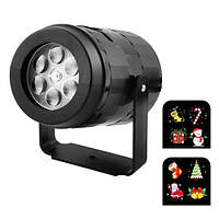 Лазерний проєктор, новорічний, 2 варіації