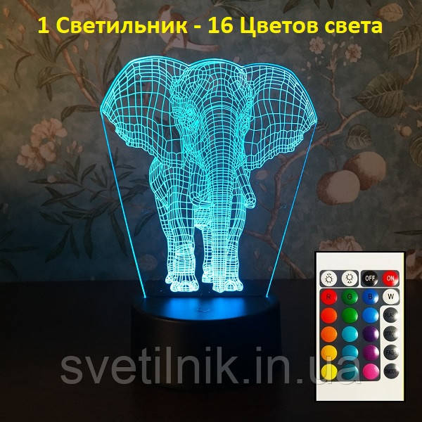 1 Світильник -16 кольорів світла! Дитячі незвичайні лампи, Слоник, з пультом управління, 3D Led Світильники