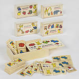 Дитяче дерев'яне доміно (Мої тварини) арт. 39488, фото 2