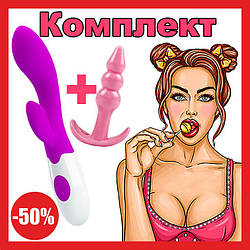 Вібратор кролик з кліторальним стимулятором комплект з анальною пробкою Rabbit Vibrator Dildo жіночий фаллос