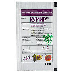 Фунгіцид Кумир 5 мл