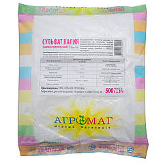 Добриво Сульфат калію (K-50%) 500 г