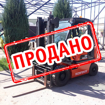 Складаний вилковий навантажувач 2 тонни Nissan FD20 б/у, фото 1