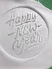 ЭКСКЛЮЗИВ! Пластиковый штамп для нанесения надписи на мастику "Happy new year", фото 3