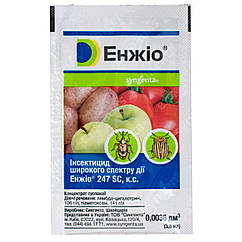 Інсектицид Енжіо 247 SC к. с 3.6 мл Syngenta