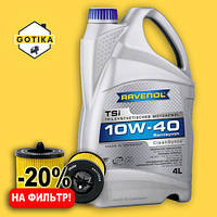 Моторна олива RAVENOL TSI 10W-40 напівсинтетика Равенол 4 л