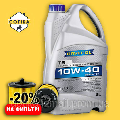 Моторна олива RAVENOL TSI 10W-40 напівсинтетика Равенол 4 л