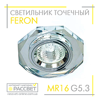 Встраиваемый потолочный светильник Feron 8020-2 MR16 GU5.3