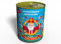 Консервовані Шкарпетки На День Святого Миколая - Незвичайний Подарунок Для Дорослих Та Дітей