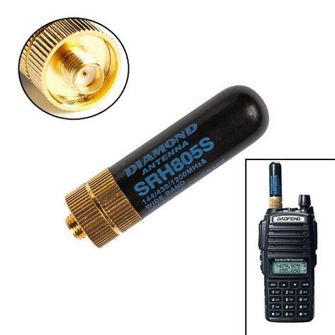 Антена трьохдіапазонна 144/430/1200МГц, для рацій BaoFeng, Kenwood SRH805S, фото 1