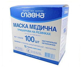 Маска медична тришарова на резинках «Славна®» нестерильна 100шт