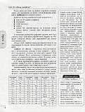 ЗНО+ДПА 2021. Українська мова. Комплексне видання. Данилевська О. М., фото 5