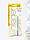 Пилкаві соломинки Exotic Fruit Collagen VitaSip Collagen Complex Esthen 14 шт./пач., фото 2