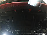 Захист двигуна Toyota Yaris III (XP13) 2010-2020 (двигун+КПП), фото 2