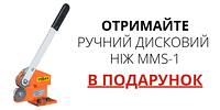 ОТРИМАЙТЕ ПОДАРУНОК ПРИ КУПІВЛІ БУДЬ-ЯКОГО ВЕРСТАТА STALEX ВАРТІСТЮ ВІД 7000 ГРН