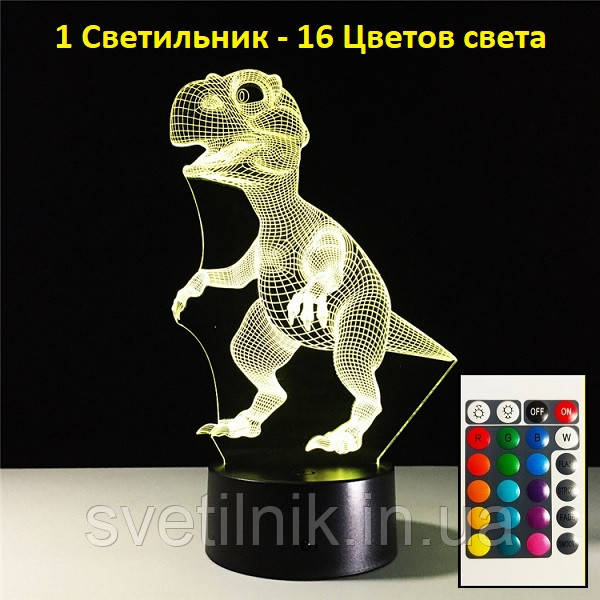1 Світильник — 16 кольорів світла! Світильник 3D, Динозаврик, Прикольні подарунки для дітей