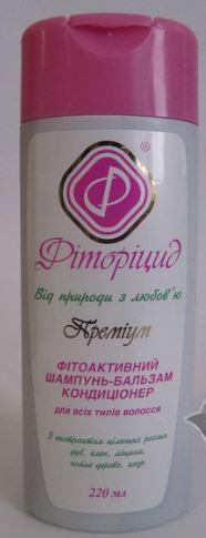 Шампунь Фіторицид Преміум 220 мл оздоровчий засіб проти лупи будь-якого походження