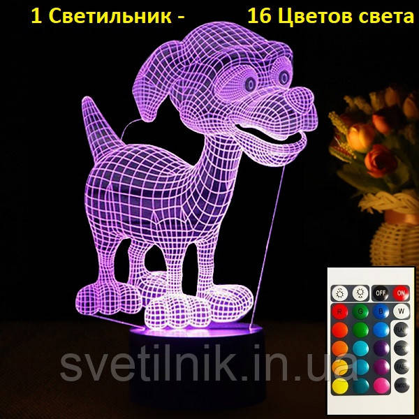 1 Світильник -16 кольорів світла! Світильник 3D, Прекрасний щеня, Креативні подарунки для дітей
