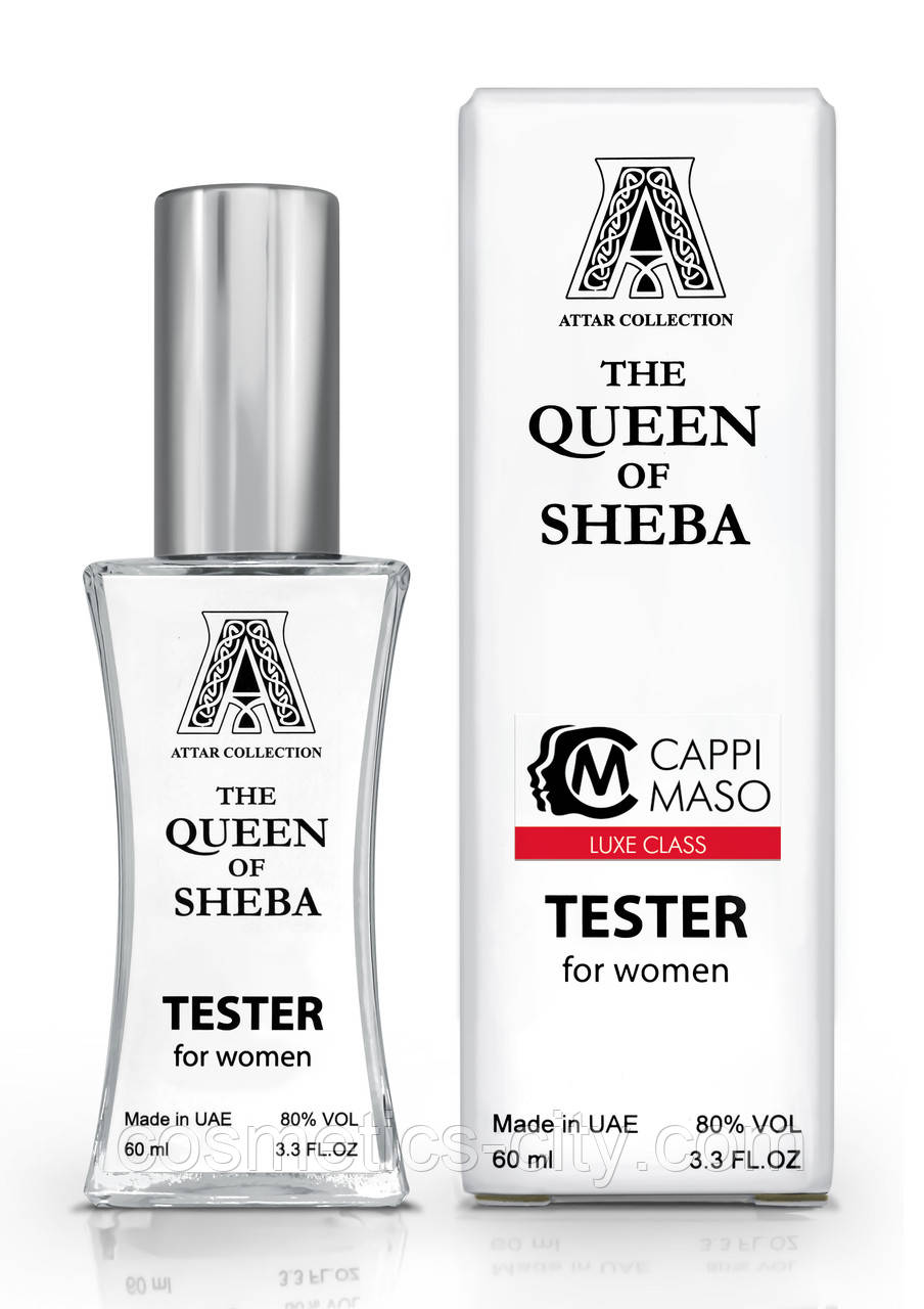 Тестер жіночий LUXE CLASS Attar Collection The Queen of Sheba, 60 мл