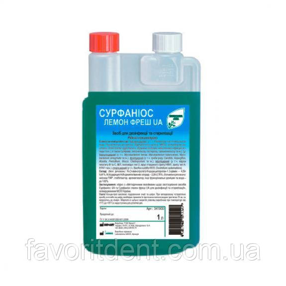 Сурфаніос Лемон Фреш, 1 л (ОРІГИНАЛ 100%)