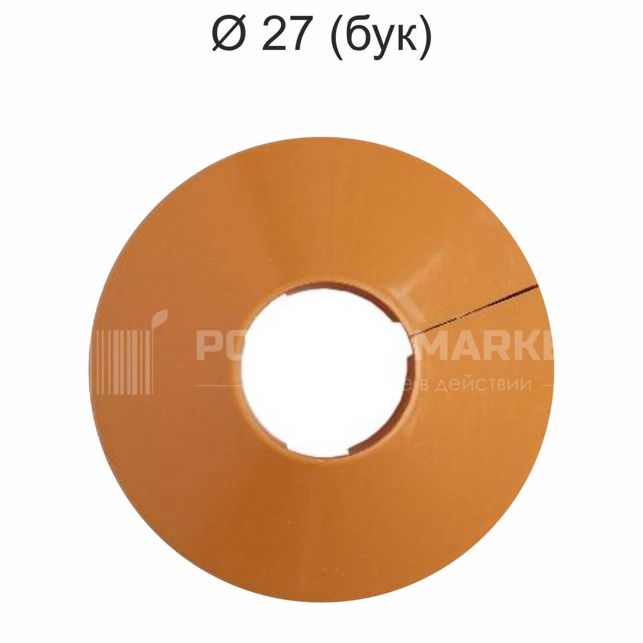 Обвод труб для натяжного потолка Ø 27 (бук) (ID#1314235538), цена: 55 ...