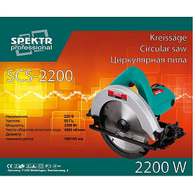 Ручна дискова пила Spektr SCS-2200