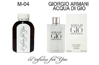 Чоловічі наливні парфуми Acqua di Gio Giorgio Армані 125 мл