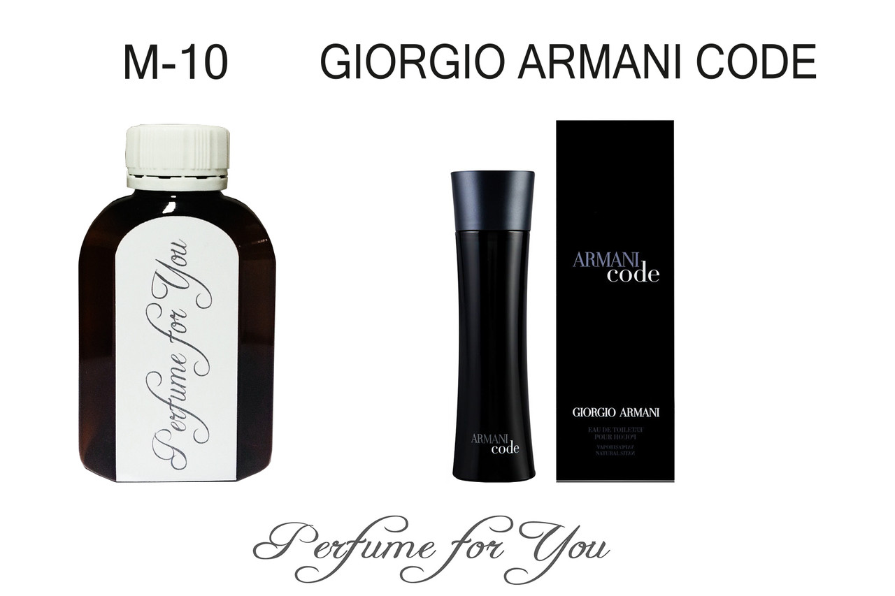 Мужские наливные духи Армани Code Giorgio Армани 125 мл - фото 1 - id-p100132878