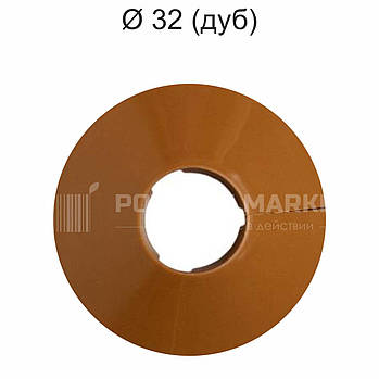 Обвід труб для натяжної стелі Ø 32 (дуб)