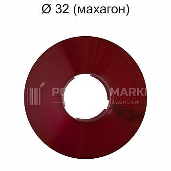 Обвід труб для натяжної стелі Ø 32 (махагон)