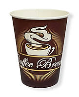 Стакан 250 мл паперовий "Кава брейк" кофейный, бумажный, картонный, для кофе, паперові стаканчики, кава